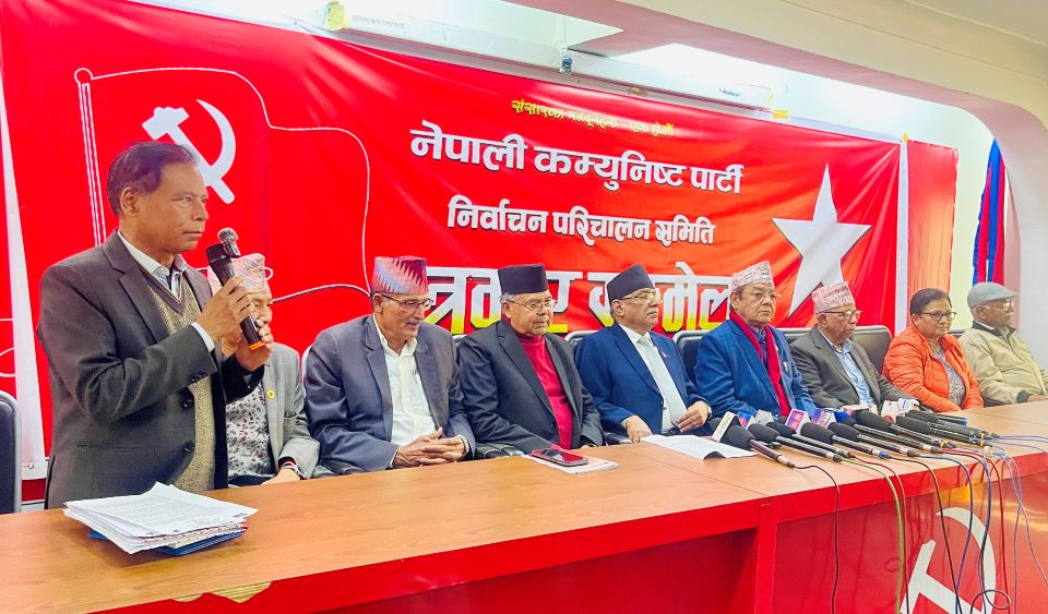 नेकपाको अपिल: देशको अवस्था परिवर्तन गर्ने अवसर दिन आग्रह