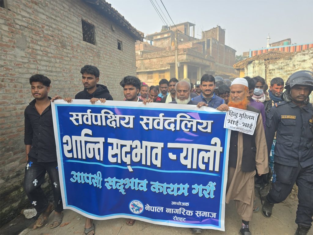 नागरिक समाजको अगुवाइमा गौरमा शान्ति सद्‍भाव र्‍याली