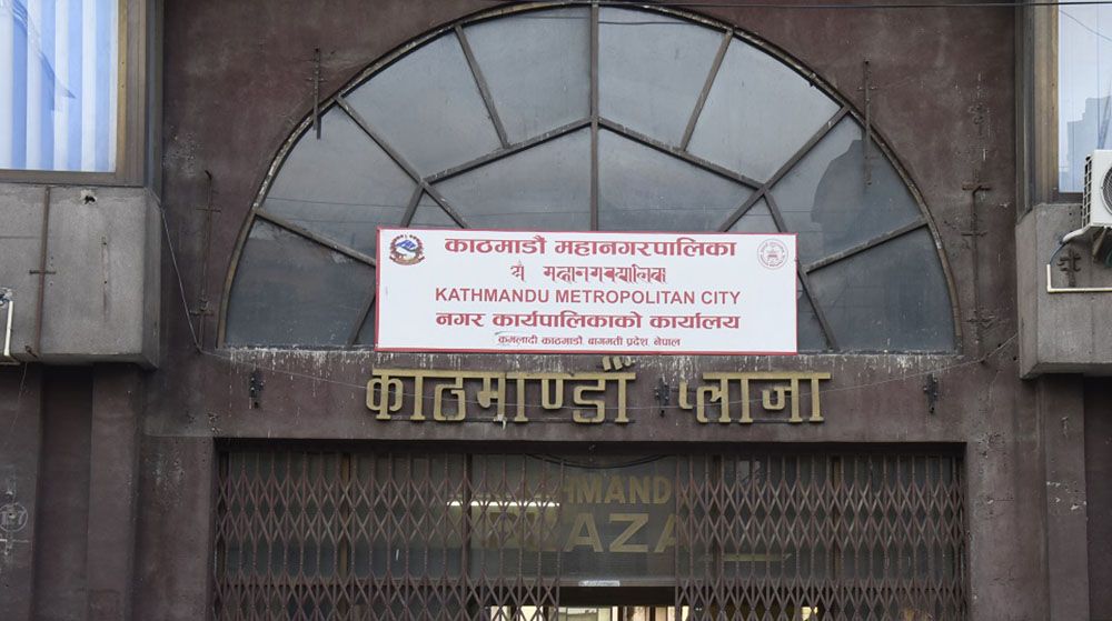 काठमाडौँ महानगरमा आधारभूत तह उत्तीर्ण परीक्षा चैत ५ गतेदेखि