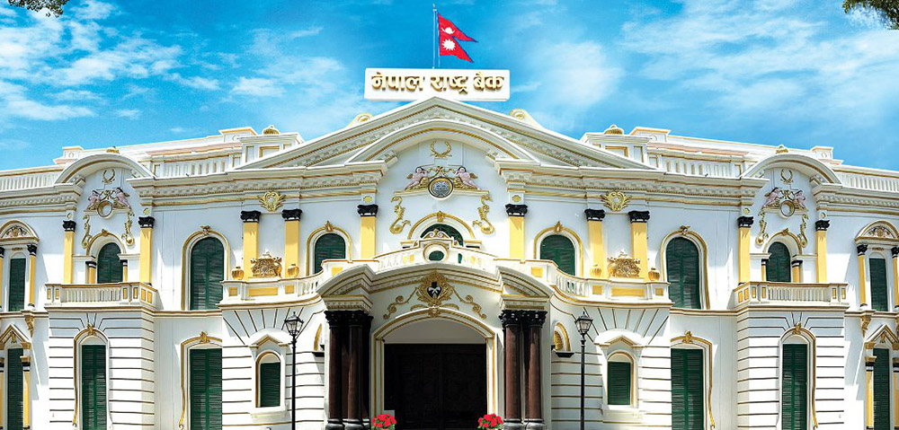 २० अर्ब निक्षेप संकलन बोल कबोल गर्दै राष्ट्र बैंक