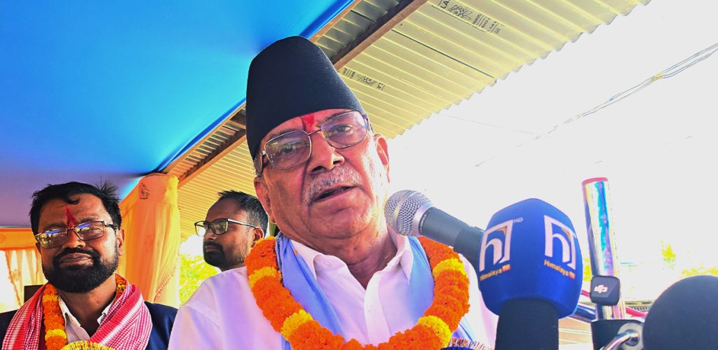 अहिले देशलाई सबैको सहकार्य आवश्यक आवश्यक छ : प्रचण्ड