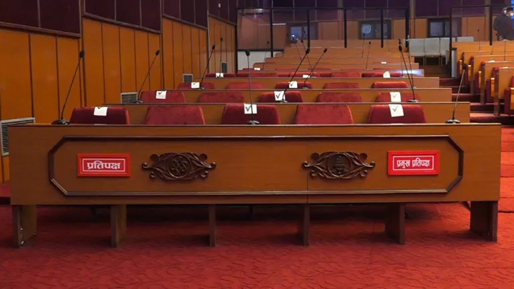 नवनिर्वाचित राष्ट्रिय सभा सदस्यहरूको शपथ २५ फागुनमा हुने