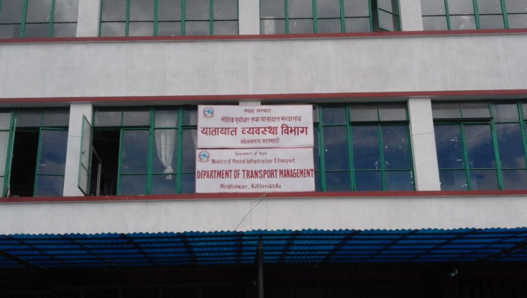 सवारी दर्ता र बीमा प्रक्रियामा सहजीकरण, हट्यो अनिवार्य उपस्थिति प्रावधान