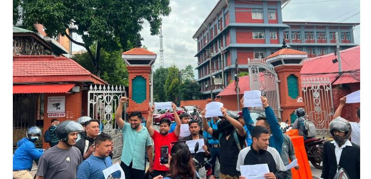 सिंहदरबार दक्षिण गेट अगाडि एमाले अखिलको प्रदर्शन