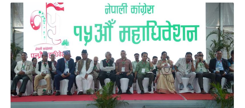 कांग्रेसमा थपियो वरिष्ठ उपसभापति, केन्द्रीय कार्यसमिति २९७ सदस्यीय