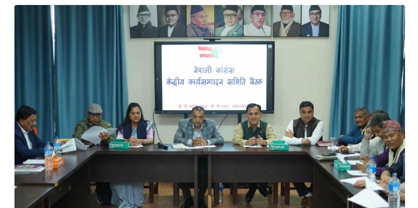 कांग्रेसको समानुपातिक सांसदमा १५ महिला र ५ पुरुष