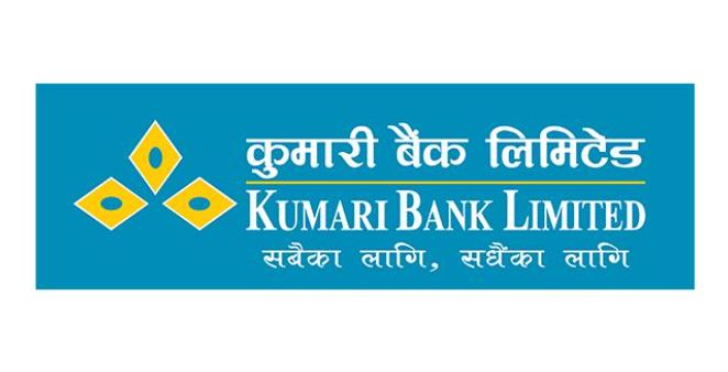 कुमारी बैंकको १ लाख कित्ता संस्थापक सेयर बिक्रीमा