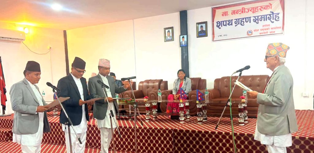 कर्णालीमा तीन सातापछि सरकार विस्तार, ३ मन्त्रीले लिए शपथ