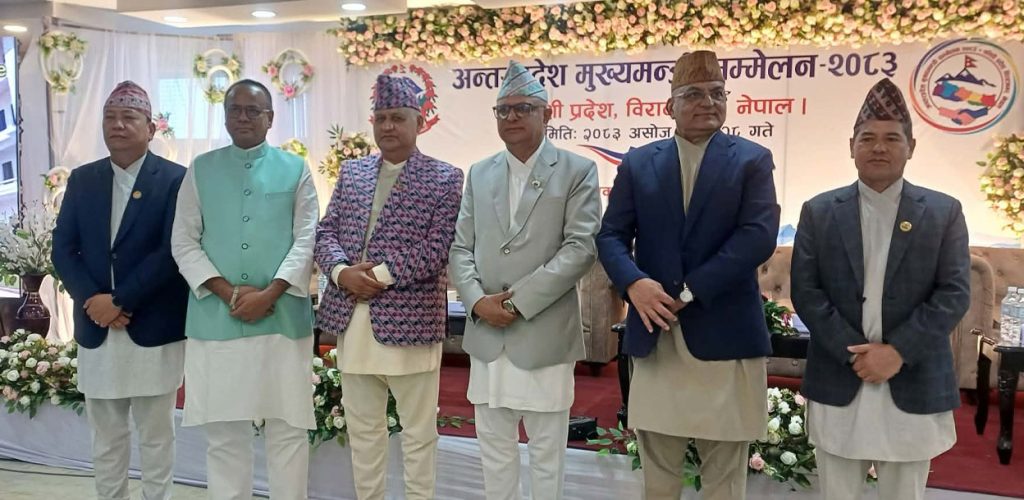 विराटनगर घोषणापत्र जारी गर्दै सकियो मुख्यमन्त्री सम्मेलन (पूर्ण पाठसहित)