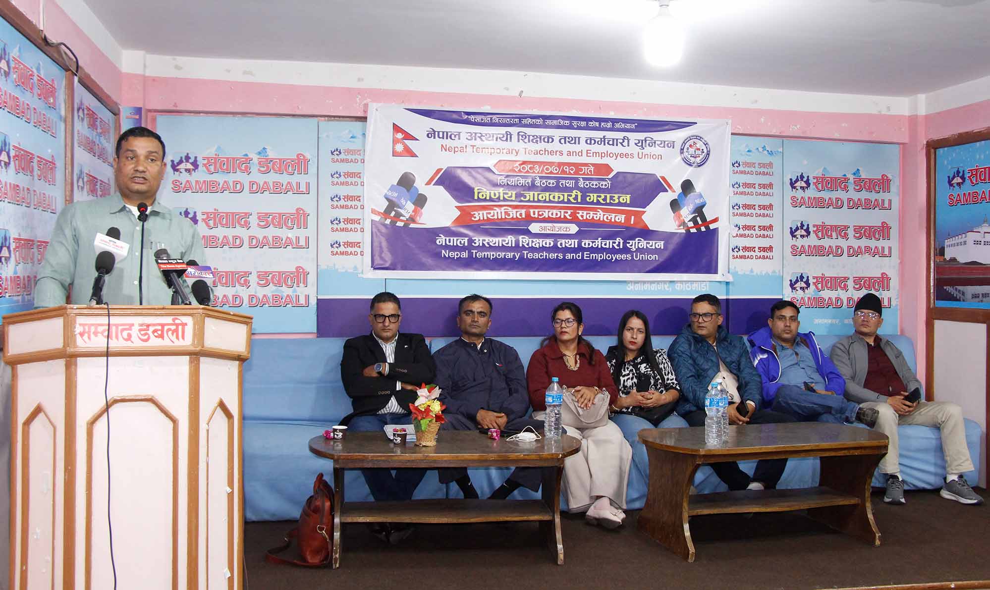 नेपाल अस्थायी शिक्षक तथा कर्मचारी युनियनले भन्यो : माग सम्बोधन नभए आन्दोलन गर्छौं