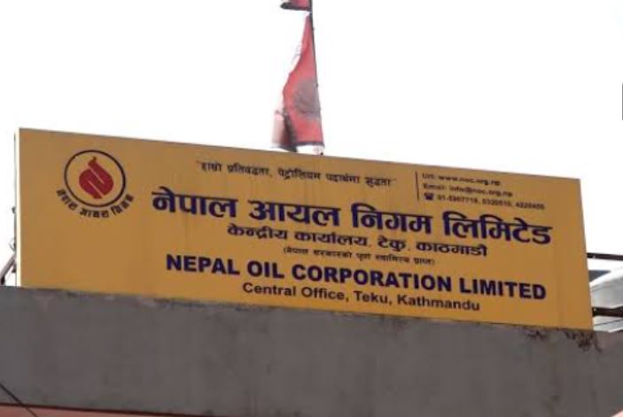 व्यावसायिकलाई अनावश्यक ग्यास मौज्दात नराख्न आयल निगमको आग्रह