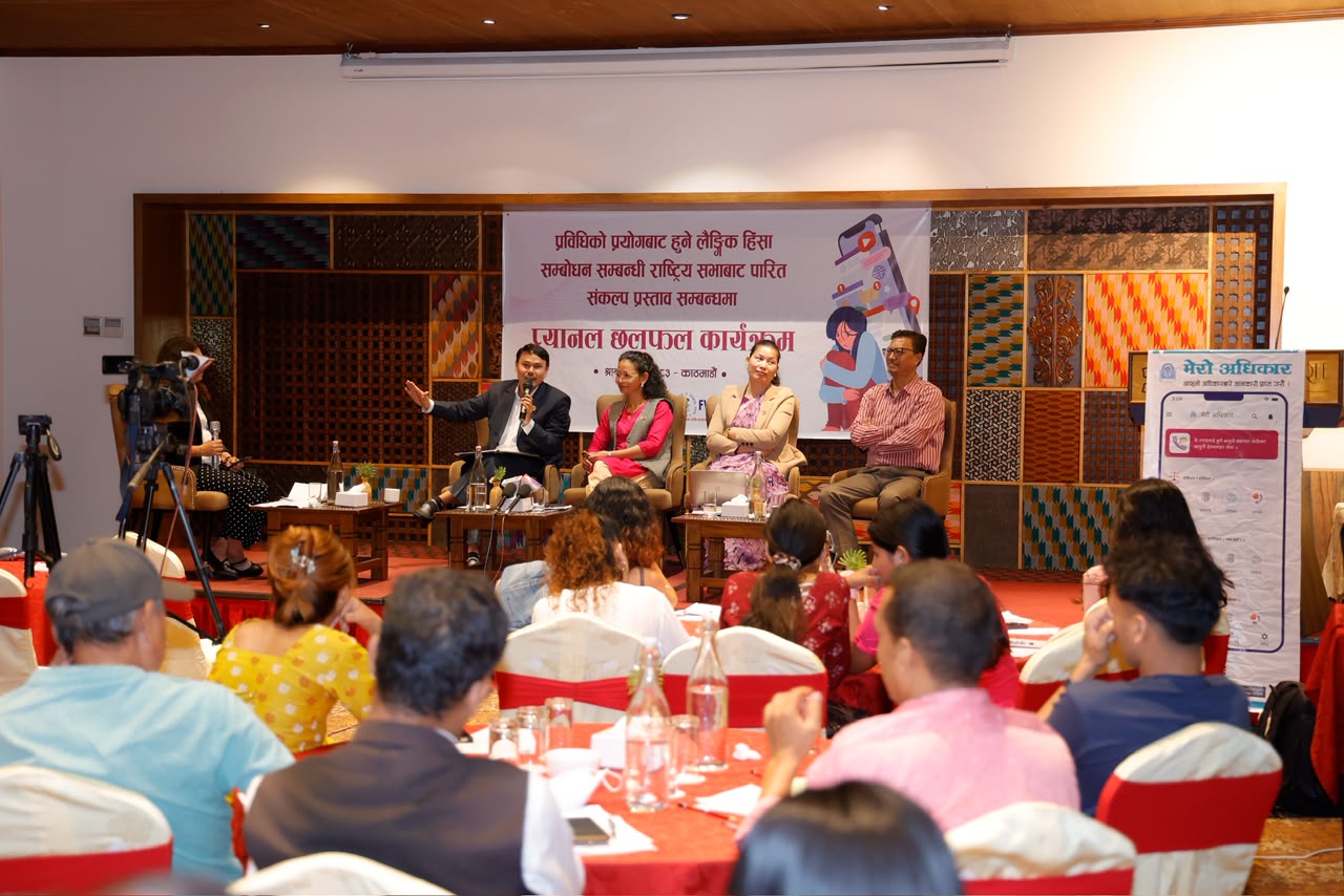 प्रविधिको  प्रयोगबाट हुने लैंगिक हिंसा सम्बोधनसम्बन्धी राष्ट्रियसभाबाट पारित संकल्प प्रस्तावमाथि छलफल