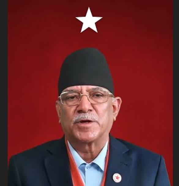 देश दुई प्रकारका अतिवादको खतरासँग जुधिरहेको छ:प्रचण्ड