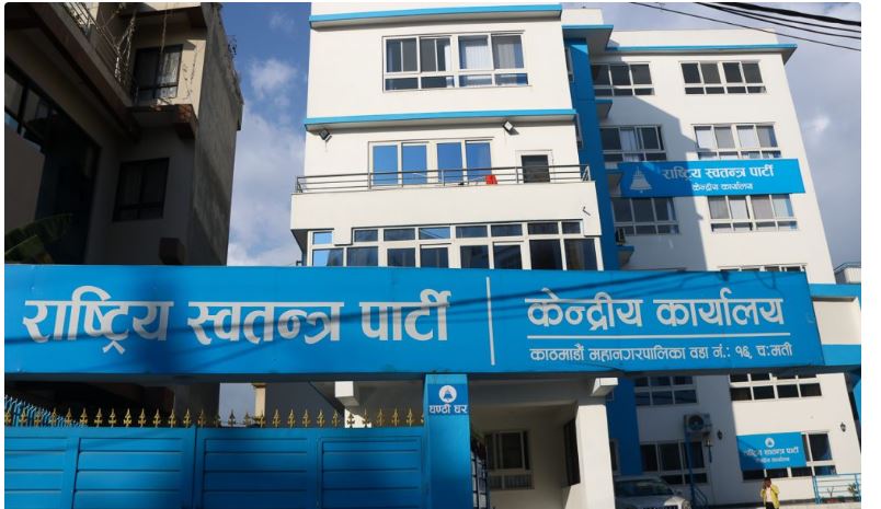 यी हुन् रास्वपाका ५७ समानुपातिक सांसद