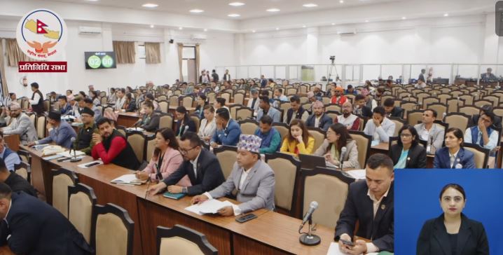 प्रतिनिधिसभाको बैठक बस्दै, यस्तो छ कार्यसूची