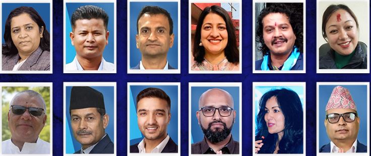 यी हुन् १२ वटा संसदीय समितिका नवनिर्वाचित सभापति