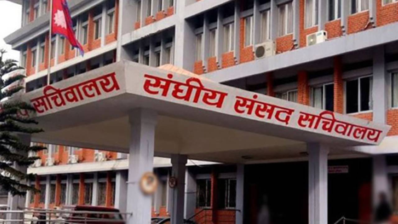 पाँच वटा संसदीय समितिको बैठक बस्दै