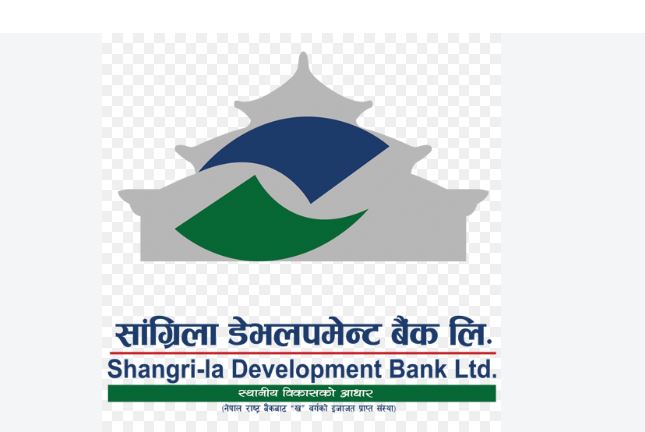 सांग्रिला डेभलपमेन्ट बैंकको साधारण सभा असोज २२ मा, १०.५३ प्रतिशत लाभांश प्रस्ताव