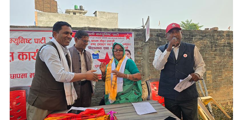 एमाले पूर्वसांसद जानकी देवी नेकपा प्रवेश