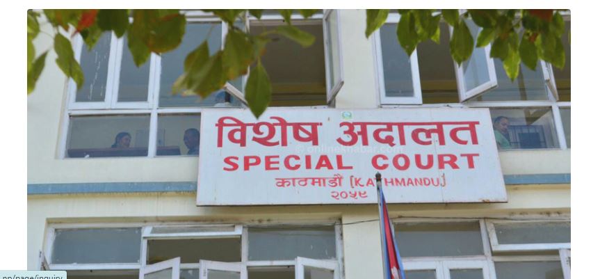 तीन पूर्वसचिवसहित ५ जनालाई साधारण तारिखमा रिहा गर्न आदेश