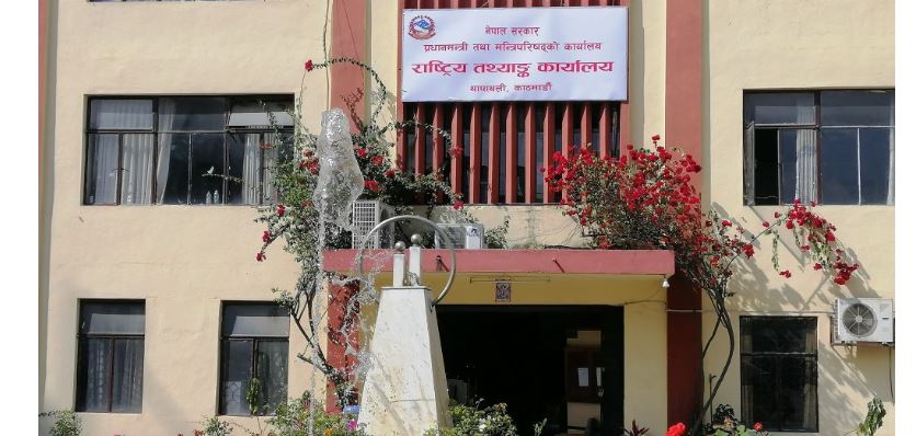 आजदेखि देशभर आर्थिक गणना सुरु हुँदै